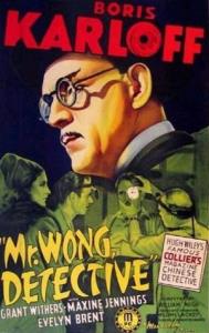 Mr. Wong, Detective plakát