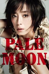 Pale Moon plakát