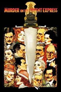 Hercule Poirot (Peter Ustinov)