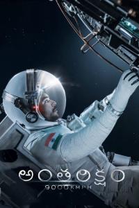 Antariksham 9000KMPH