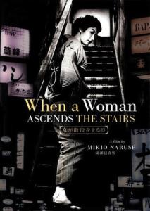 When a Woman Ascends the Stairs