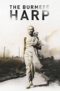 Barmská harfa