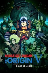 Mobile Suit Gundam: The Origin V: Clash at Loum plakát