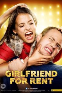 Gulyay, Vasya! plakát