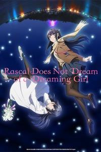 Rascal Does Not Dream of a Dreaming Girl plakát