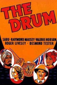 The Drum plakát