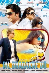 Dil Dhadakne Do