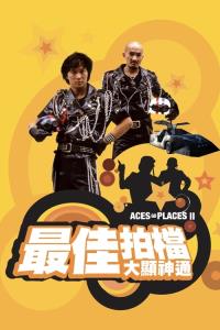 Aces Go Places II plakát