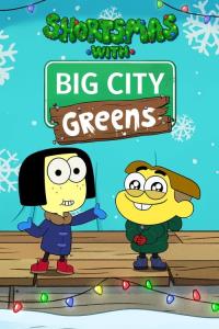 Shortsmas with Big City Greens plakát