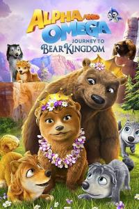 Alpha and Omega: Journey to Bear Kingdom plakát