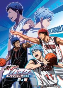 Kuroko’s Basketball: Winter Cup Highlights ~Shadow and Light~ Kuroko’s Basketball: Winter Cup Highlights ~Shadow and Light~ plakát