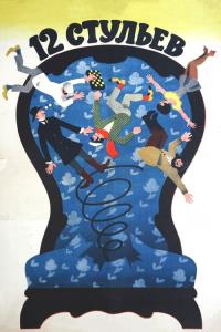 12 Chairs plakát