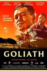 Goliath