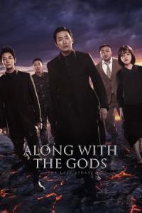 Singwa hamkke : ingwa yeon