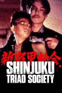 Shinjuku Triad Society plakát