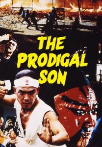 The Prodigal Son plakát