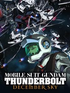 Mobile Suit Gundam Thunderbolt: December Sky plakát