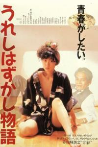 A Tale of Happiness plakát