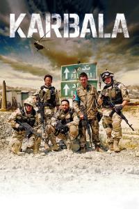 Karbala plakát