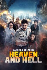 Bangkok na hraně: Nebe i peklo