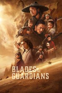Blades of the Guardians: Wind Rises in the Desert plakát