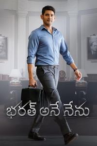 Bharat Ane Nenu plakát