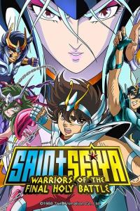 Saint Seiya: Warriors of the Final Holy Battle plakát