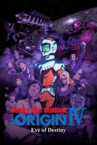 Mobile Suit Gundam: The Origin IV – Eve of Destiny plakát