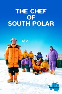 The Chef of South Polar plakát