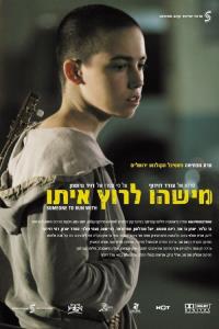 Someone to Run With plakát