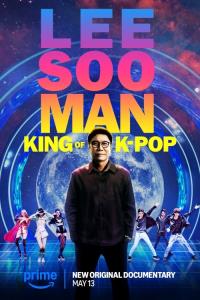 Lee Soo Man: The King of K-Pop plakát