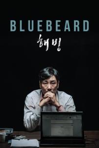 Bluebeard plakát