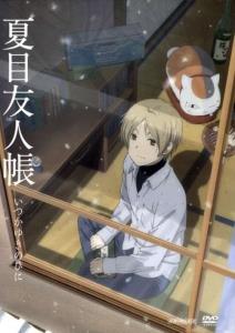 Natsume's Book of Friends: Sometime on a Snowy Day plakát