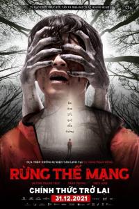 Tà Năng Phan Dũng
