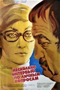 Rozhovory o soukromém životě