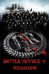 Battle Royale II: Requiem plakát