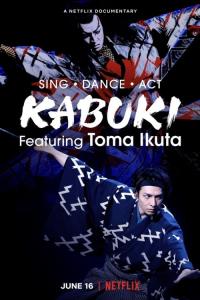Tóma Ikuta: Kabuki je výzva