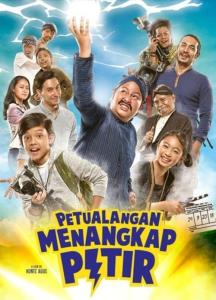Petualangan Menangkap Petir plakát
