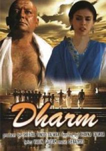 Dharm plakát