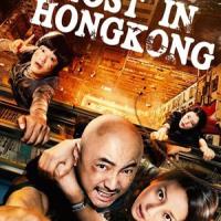 Lost In Hong Kong