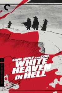 Lone Wolf and Cub: White Heaven in Hell plakát