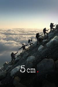 5CM