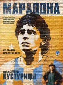 Maradona režie Kusturica