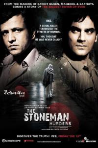 The Stoneman Murders plakát