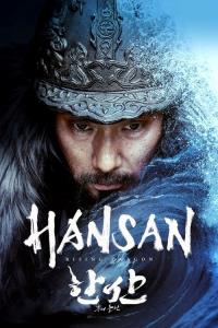 Hansan: Rising Dragon plakát