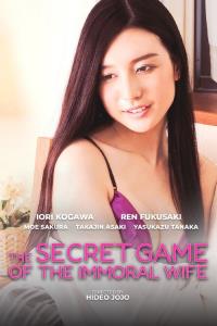 The Secret Game of the Immoral Wife plakát