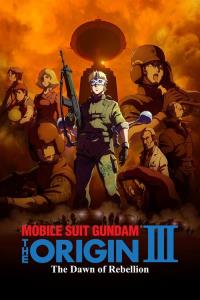 Mobile Suit Gundam: The Origin III - Dawn of Rebellion plakát