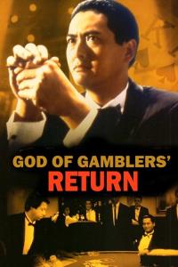 God of Gamblers' Return plakát