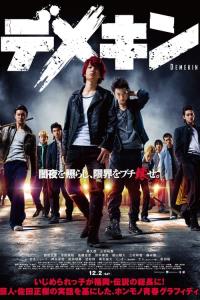 Demekin plakát