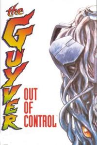 Guyver: Out of Control plakát